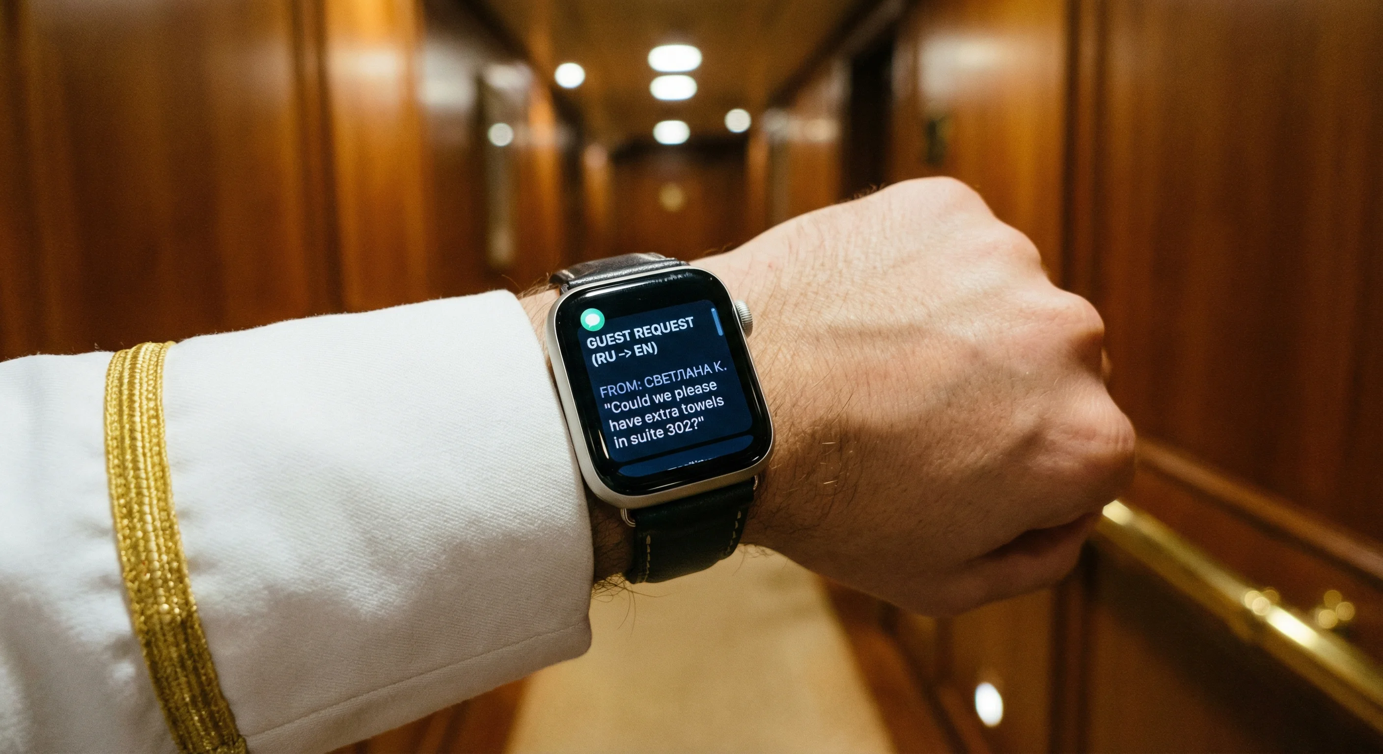 OBEDIO stewardess call system - smartwatch showing translated guest service request